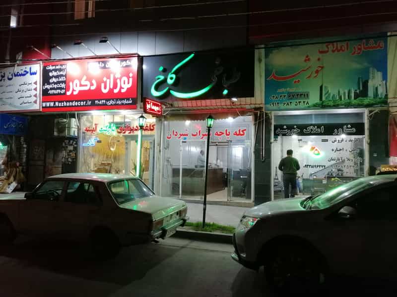 عکس طباخی در نوروزیان قزوین