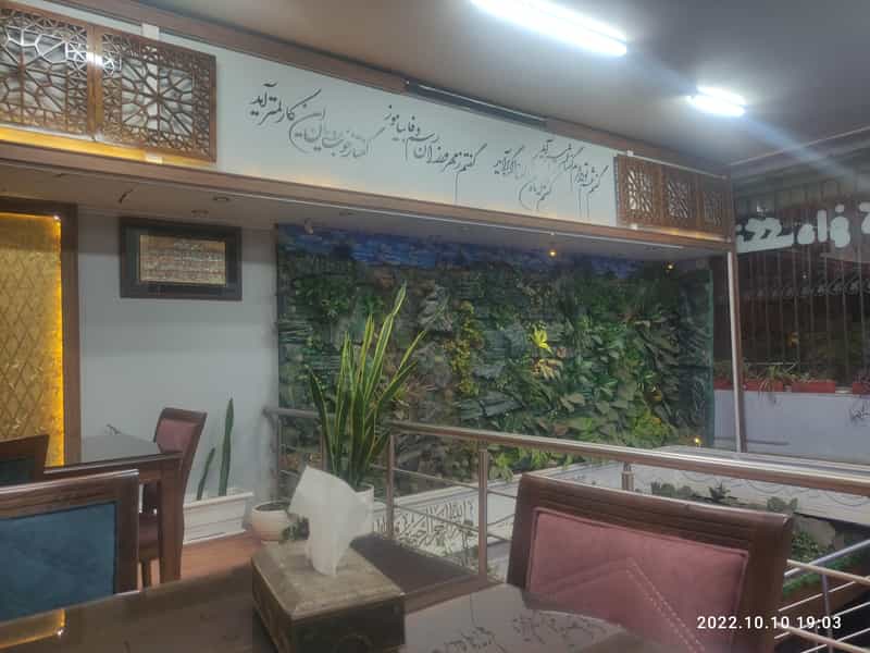 عکس رستوران شهرزاد در دهخدا قزوین