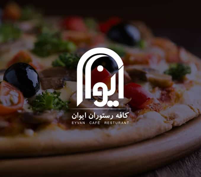 عکس کافه و رستوران ایوان در گلستان کرمانشاه