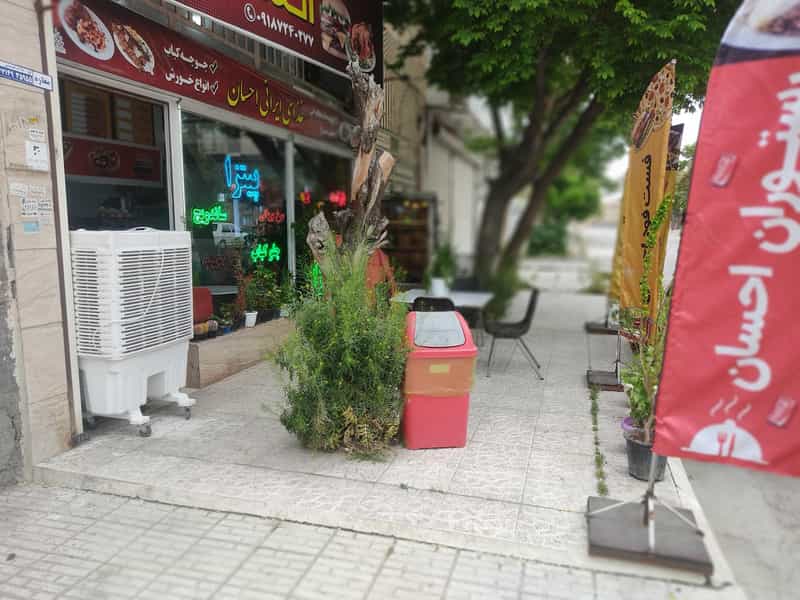 عکس فست فود و غذا ایرانی احسان شهرک تعاون کرمانشاه
