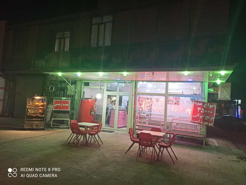 عکس غذا خوری برادران سلطانی شهرک تعاون کرمانشاه