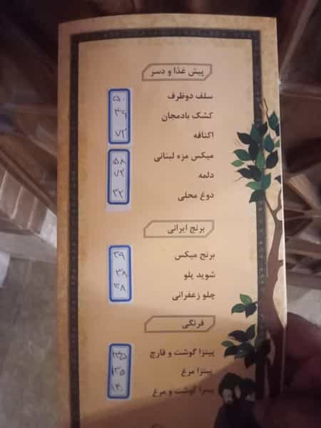 عکس رستوران سنتی قصر ضیافت خیابان زندوکیلی اهواز