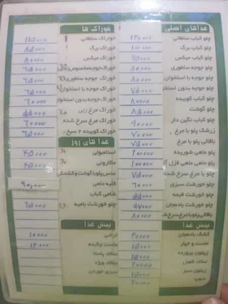 عکس رستوران و آشپزخانه سنتی خانسالار در نادری اهواز