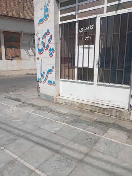 عکس کله پزی ببریا خیابان 30متری اهواز