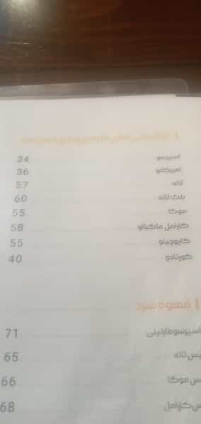 عکس رستوران پاپا فکتوری در زیتون کارمندی اهواز