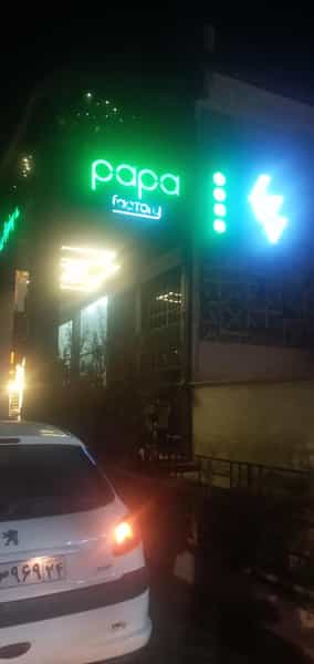 عکس رستوران پاپا فکتوری در زیتون کارمندی اهواز