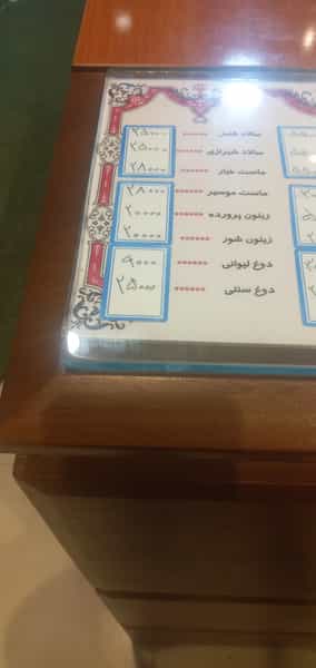 عکس کباب درباری کوی ملی راه اهواز