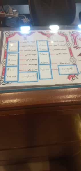 عکس کباب درباری کوی ملی راه اهواز