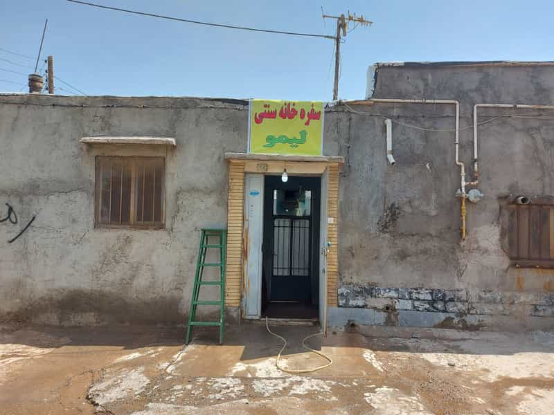 عکس سفره خانه سنتی لیمو در مطهری کرمان