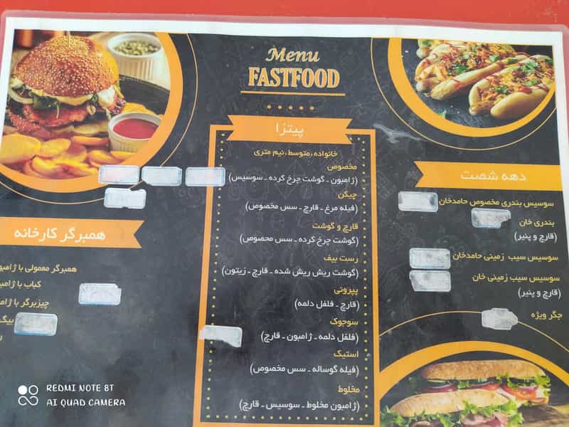 عکس فست فود دانیال شهرک ارم در جنت تبریز