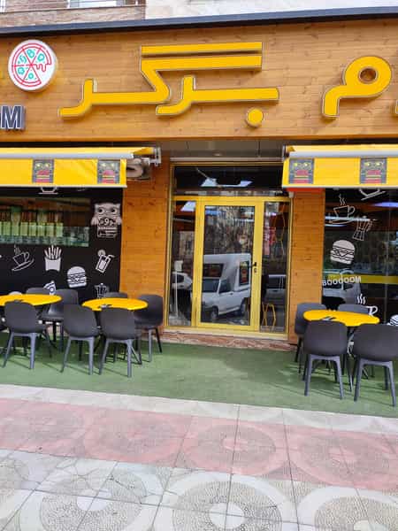 عکس فست فود بوم برگر در گلشهر تبریز
