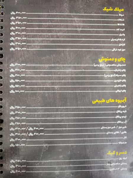 عکس فست فود بوم برگر در گلشهر تبریز