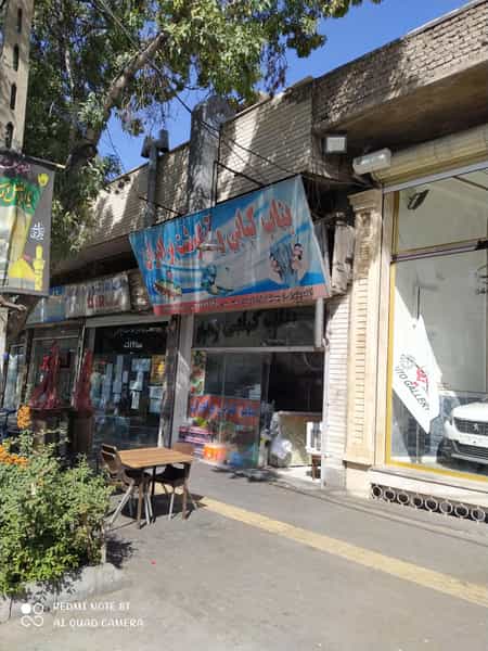 عکس بناب کبابی برادران در شنب غازان تبریز