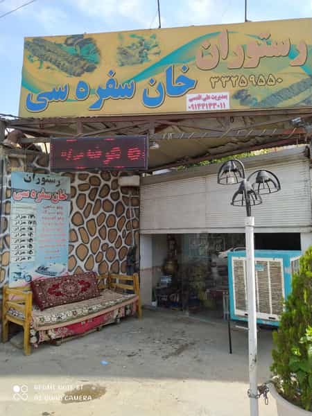 عکس رستوران خان سفره سی علی اقدسی در دانشگاه تبریز تبریز