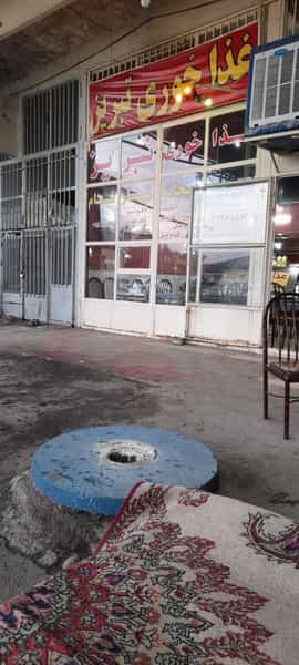 عکس غذاخوری تبریز در رواسان تبریز