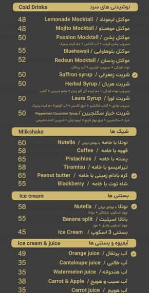 عکس پاییز ۸۱ در ولیعصر تبریز