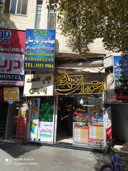 عکس غذای سنتی پدر در گجیل تبریز