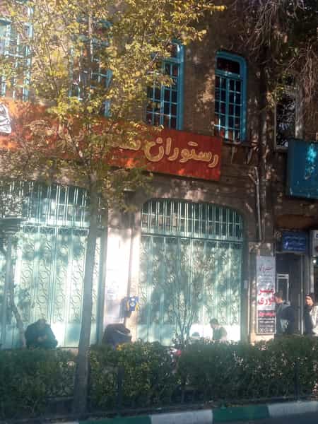 عکس رستوران سنتی بناب در تربیت تبریز