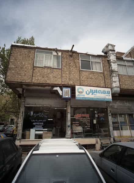 عکس بیمه ایران در شمیران نو تهران