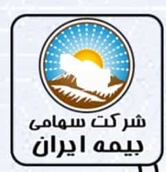 عکس بیمه ایران نمایندگی ۵۶۱۴ در پامنار تهران