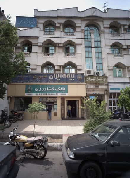 عکس بیمه ایران در مشیریه تهران