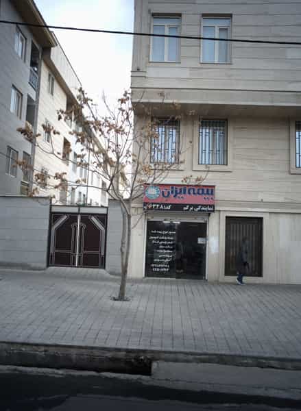عکس بیمه ایران شهرک آزادی تهران