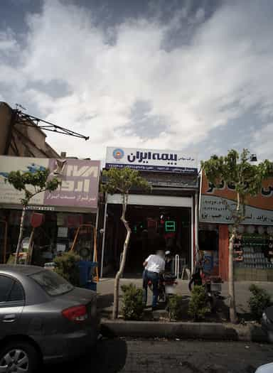 بیمه ایران در شاهد 