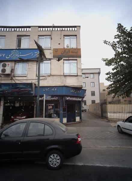 عکس بیمه ایران در گمرک 