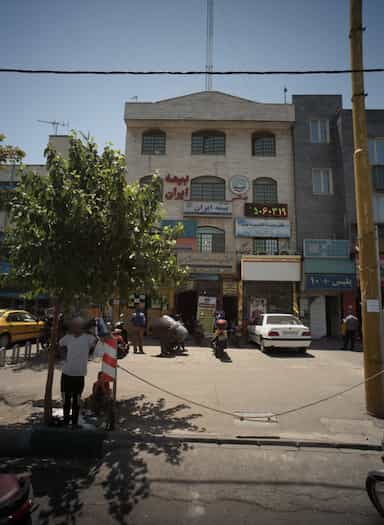 بیمه ایران در شوش تهران