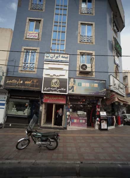 عکس بیمه ایران در مشیریه تهران