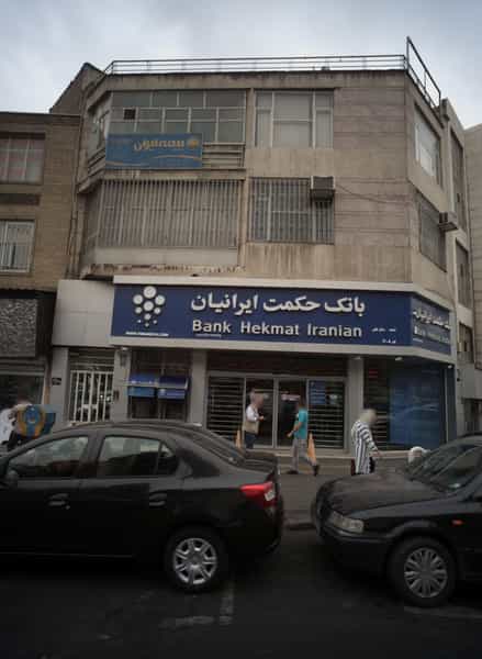 عکس بیمه ایران در توحید تهران