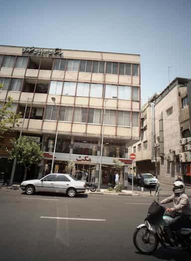 بیمه ایران در ایرانشهر تهران