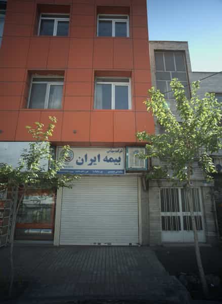 عکس بیمه ایران در کوهک 