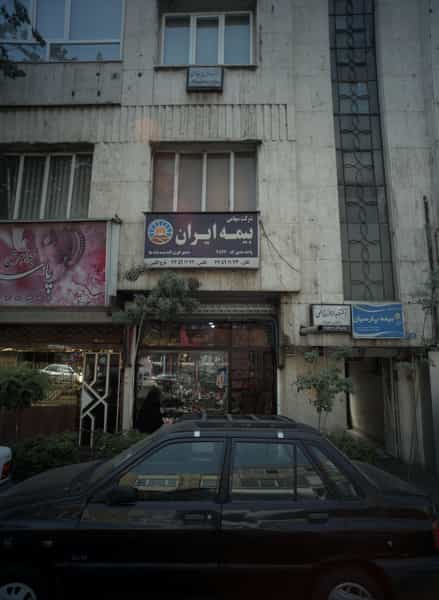 عکس بیمه ایران در گرگان 