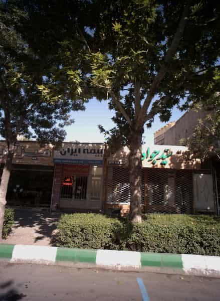 عکس بیمه ایران در گوهرشاد مشهد