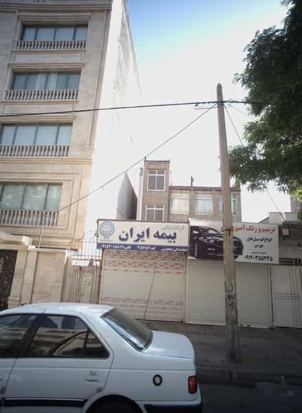 عکس شرکت سهامی بیمه ایران در خرمشهر مشهد