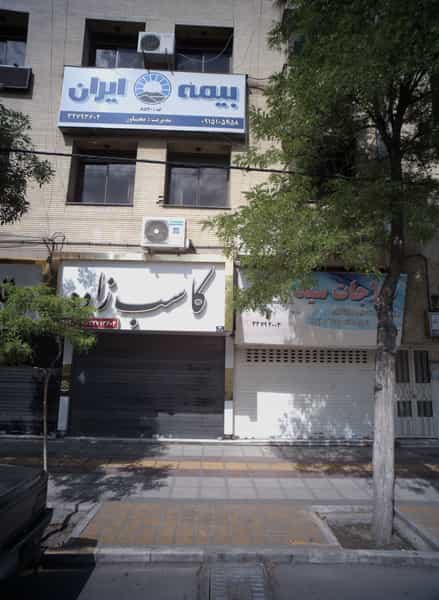 عکس بیمه ایران در طلاب مشهد