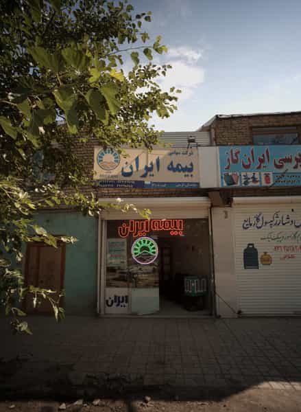 عکس بیمه ایران در بلال مشهد