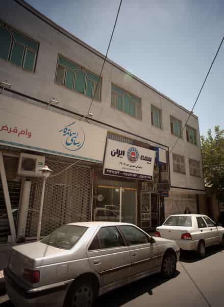 عکس بیمه ایران در گوهرشاد مشهد