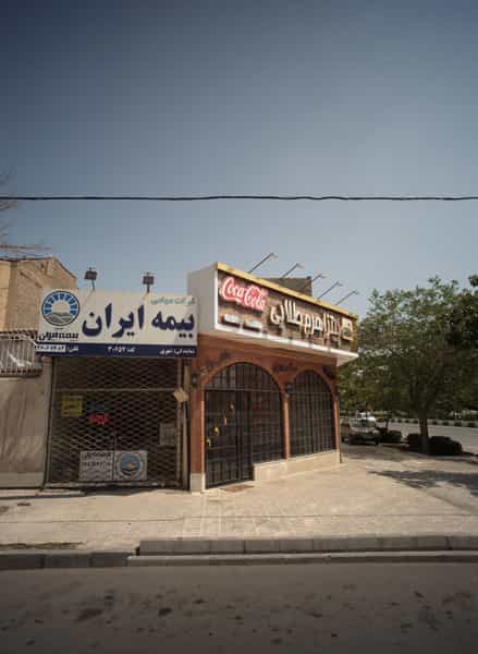عکس بیمه ایران در سید رضی مشهد