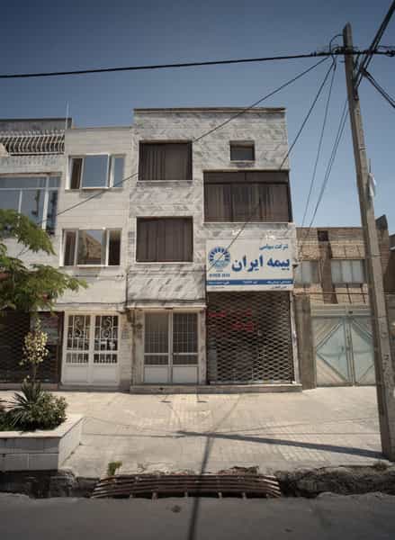 عکس بیمه ایران در سید رضی مشهد