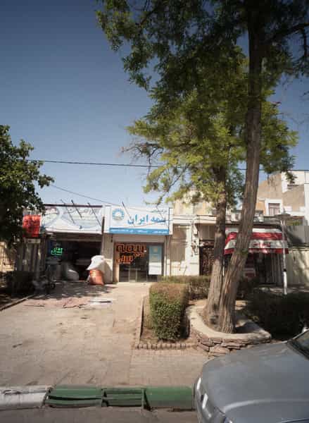 عکس بیمه ایران در فاطمیه مشهد