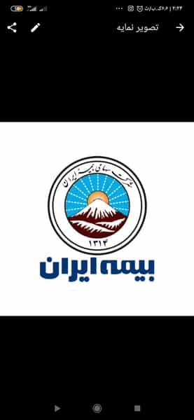 عکس بیمه ایران _ علی حسینی_روانان در طلاب شیراز