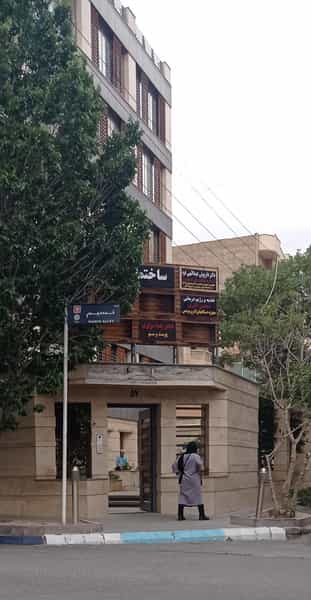 عکس مطب دکتر مجتبی اکبری در نگین پارک تبریز