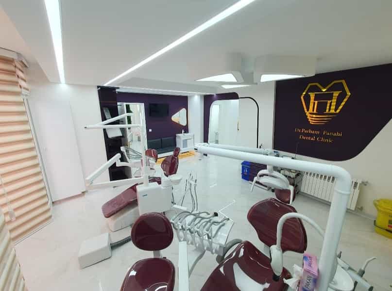 عکس مرکز دندانپزشکی دیجیتال دکتر پرهام پناهی در خیابان تبریز