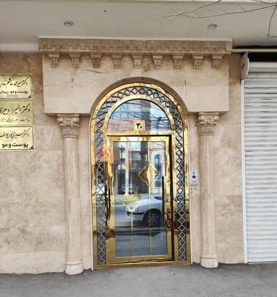 عکس مطب دکتر هادیان شعبه پاستور در پاستور تبریز