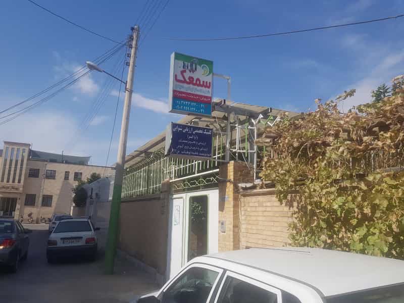 عکس شنوا گستر آوا ایساتیس در خرمشاه یزد