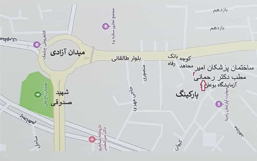 عکس مطب دکتر عباسعلی رحمانی متخصص گوش و حلق و بینی در خرمشاه یزد