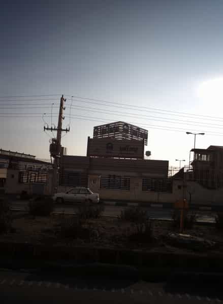 عکس بیمه آسیا شهرک غزالی تهران