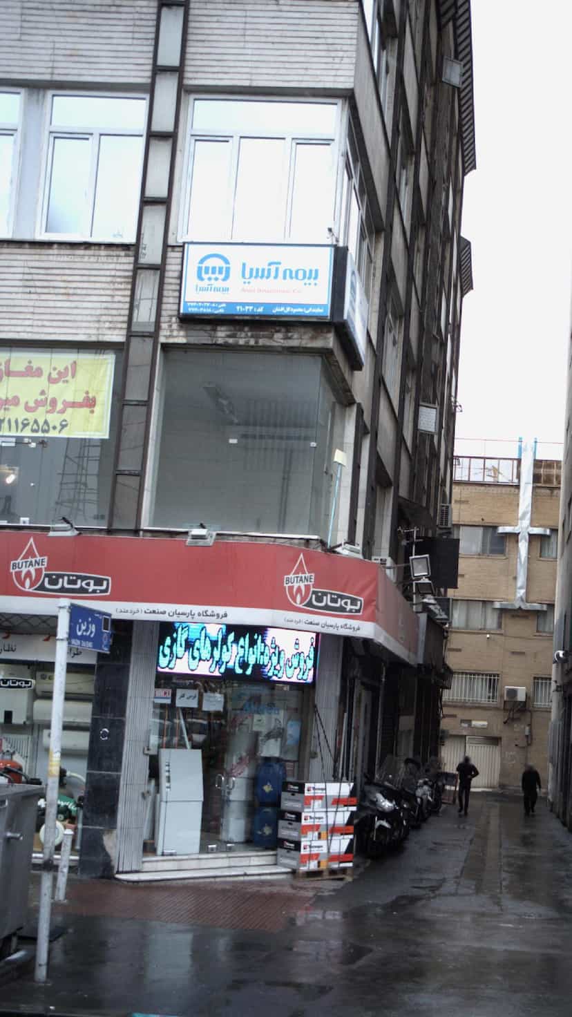 عکس بیمه آسیا در بهار تهران